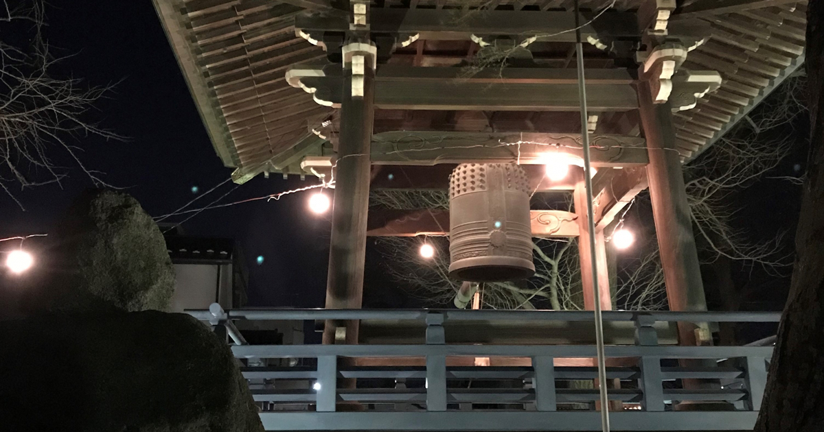 除夜の鐘